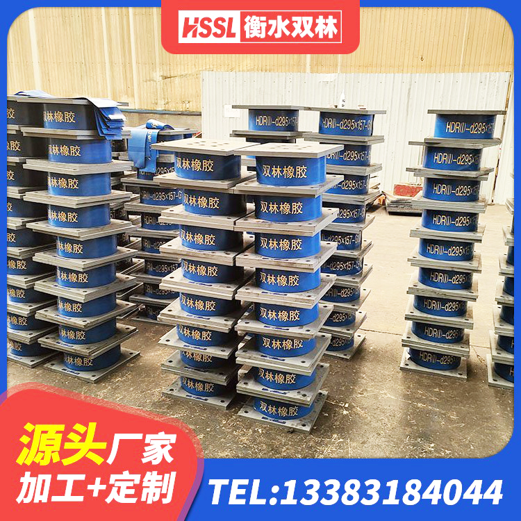 会同县LRB隔震支座1400(II型)源头工厂 会同县抗震支座工厂生产厂家 会同县抗震固定饺支座生产厂家 会同县钢结构建筑抗震支座 - 第2张