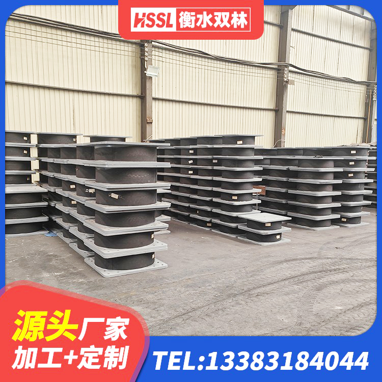 会同县建筑高阻尼橡胶隔震支座JHDR600生产厂家 会同县房屋建筑抗震支座 会同县HDR900高阻尼橡胶隔震支座 会同县LNR500隔震支座源头工厂 - 第2张