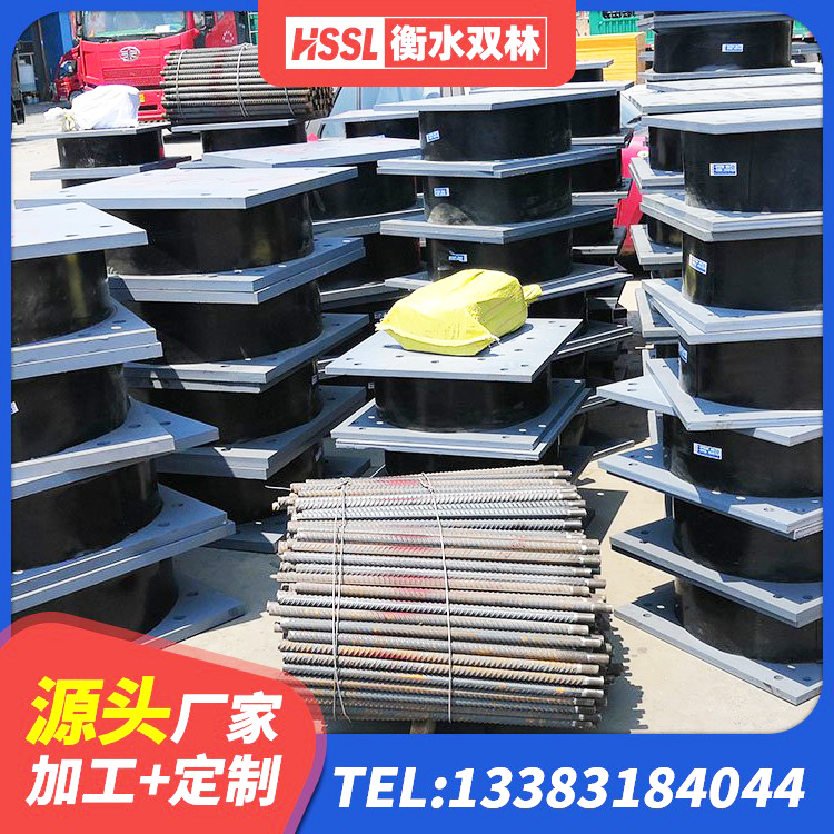 会同县建筑高阻尼橡胶隔震支座JHDR600生产厂家 会同县房屋建筑抗震支座 会同县HDR900高阻尼橡胶隔震支座 会同县LNR500隔震支座源头工厂 - 第1张