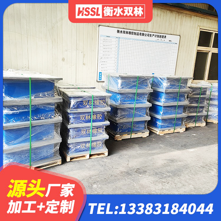 会同县建筑生产橡胶减震支座生产厂家 会同县抗震橡胶隔震支座工厂生产厂家 会同县HDR1500橡胶支座 会同县建筑隔震支座LNR型 - 第3张