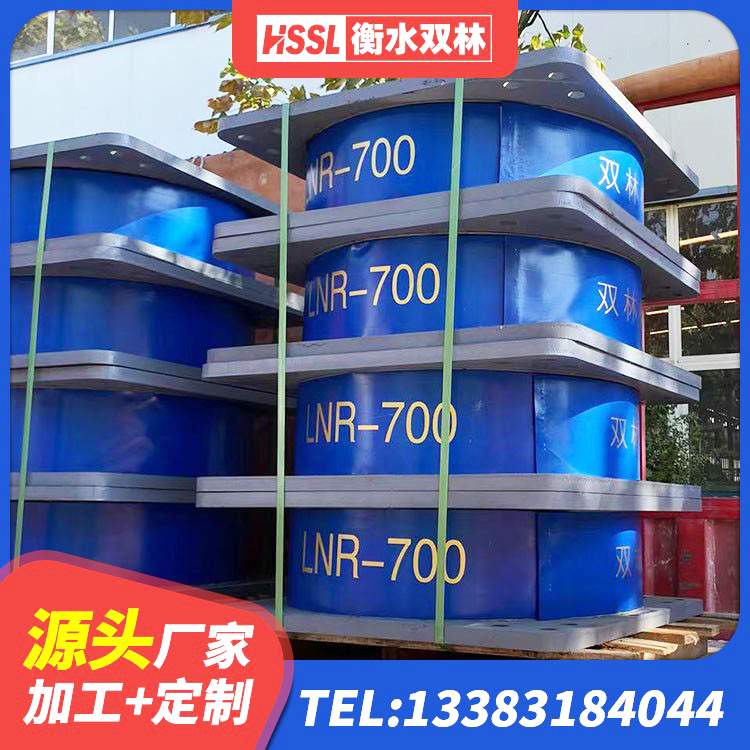 会同县建筑小型隔震支座 会同县LNR500橡胶隔震支座厂家 会同县LNR1100天然橡胶隔震支座厂家电话 会同县建筑隔震支座LRB600-Ⅱ生产厂家 - 第5张