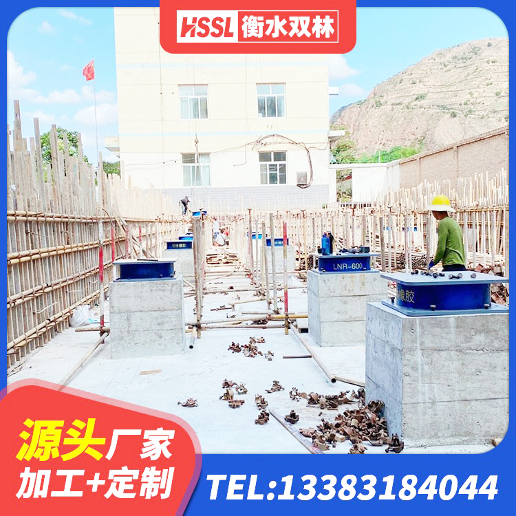 会同县橡胶隔震支座多少钱-套 会同县LRB铅芯支座企业源头工厂 会同县高层隔震支座报价 会同县HDR系列高阻尼橡胶隔震支座厂家电话 - 第9张