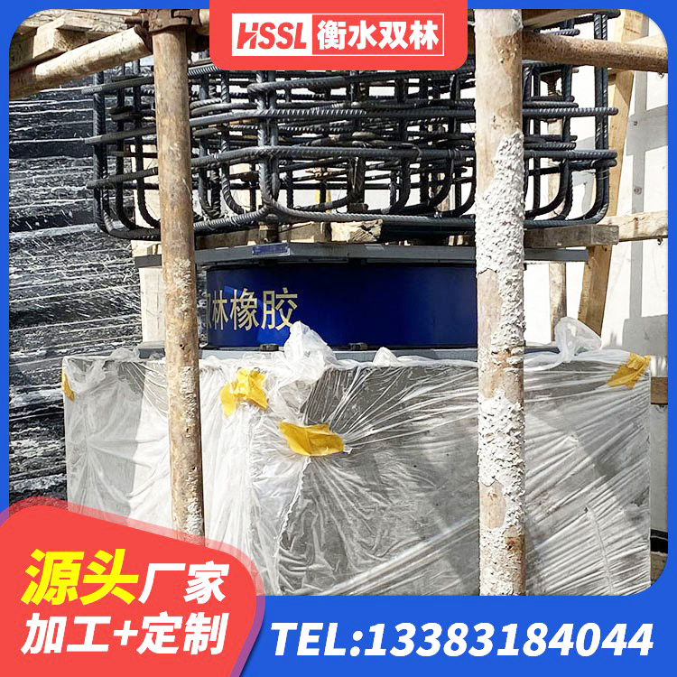 会同县建筑生产橡胶减震支座生产厂家 会同县抗震橡胶隔震支座工厂生产厂家 会同县HDR1500橡胶支座 会同县建筑隔震支座LNR型 - 第4张