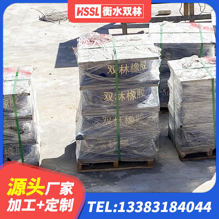 会同县减震隔震支座 会同县建筑抗震隔震支座 会同县建筑橡胶支座厂家 会同县LNR隔震支座1300(II型)生产厂家 - 第2张