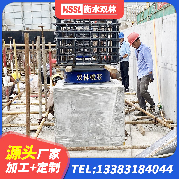 会同县LNR900橡胶支座多少钱 会同县减隔振橡胶支座 会同县天然橡胶隔震支座LNR源头工厂 会同县LNR1100建筑隔震支座 - 第9张