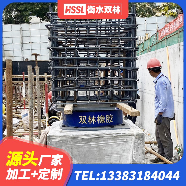 会同县减震隔震支座 会同县建筑抗震隔震支座 会同县建筑橡胶支座厂家 会同县LNR隔震支座1300(II型)生产厂家 - 第6张