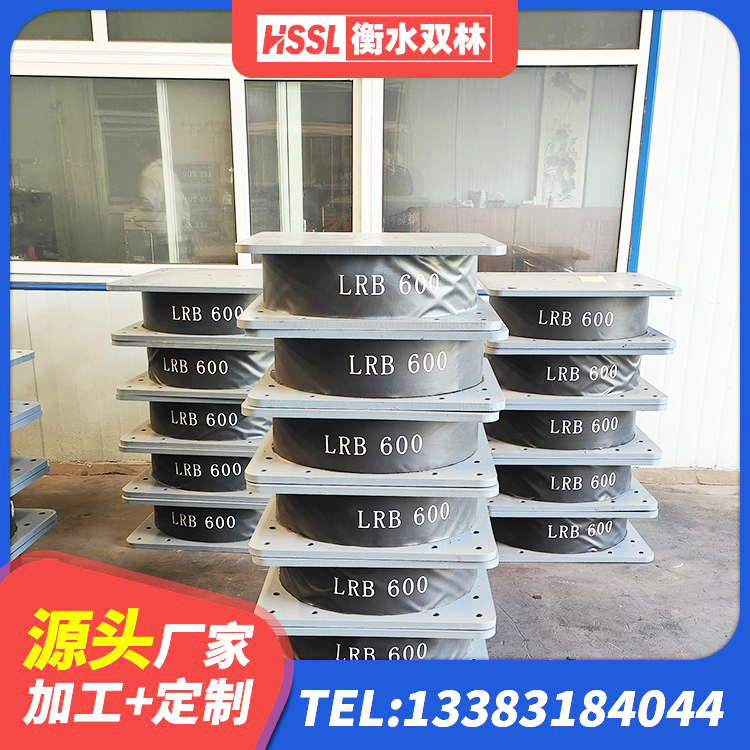 会同县LNR900橡胶支座多少钱 会同县减隔振橡胶支座 会同县天然橡胶隔震支座LNR源头工厂 会同县LNR1100建筑隔震支座 - 第4张