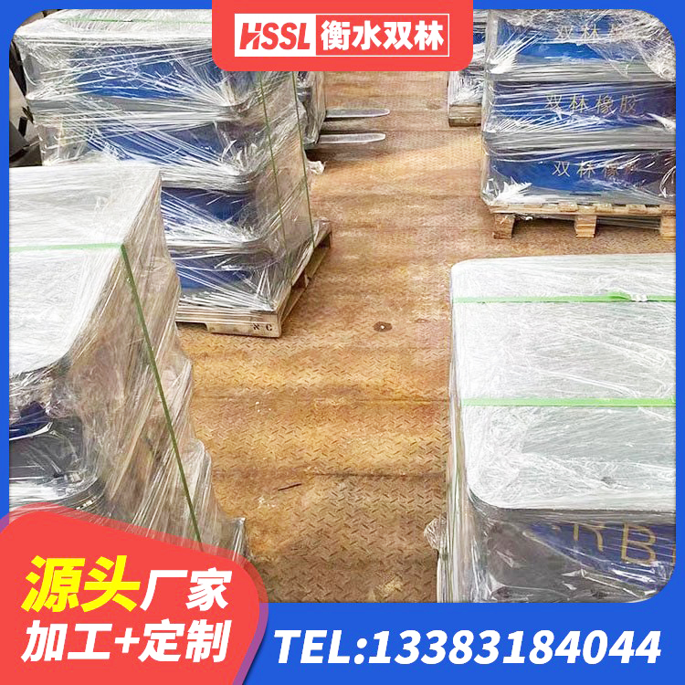 会同县建筑生产橡胶减震支座生产厂家 会同县抗震橡胶隔震支座工厂生产厂家 会同县HDR1500橡胶支座 会同县建筑隔震支座LNR型 - 第1张