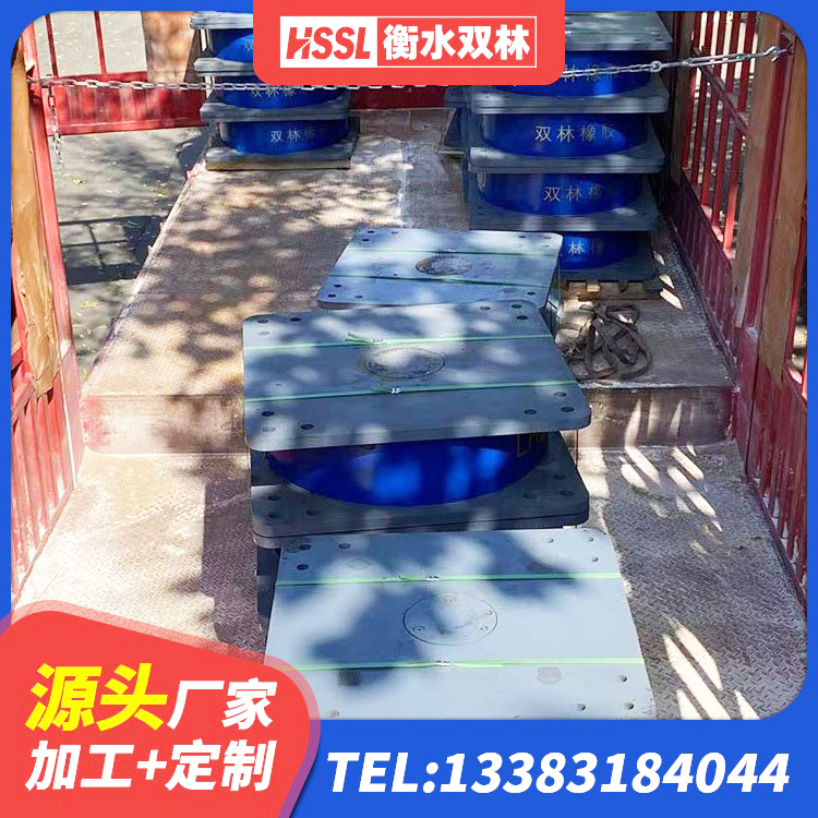 会同县橡胶隔震支座多少钱-套 会同县LRB铅芯支座企业源头工厂 会同县高层隔震支座报价 会同县HDR系列高阻尼橡胶隔震支座厂家电话 - 第2张