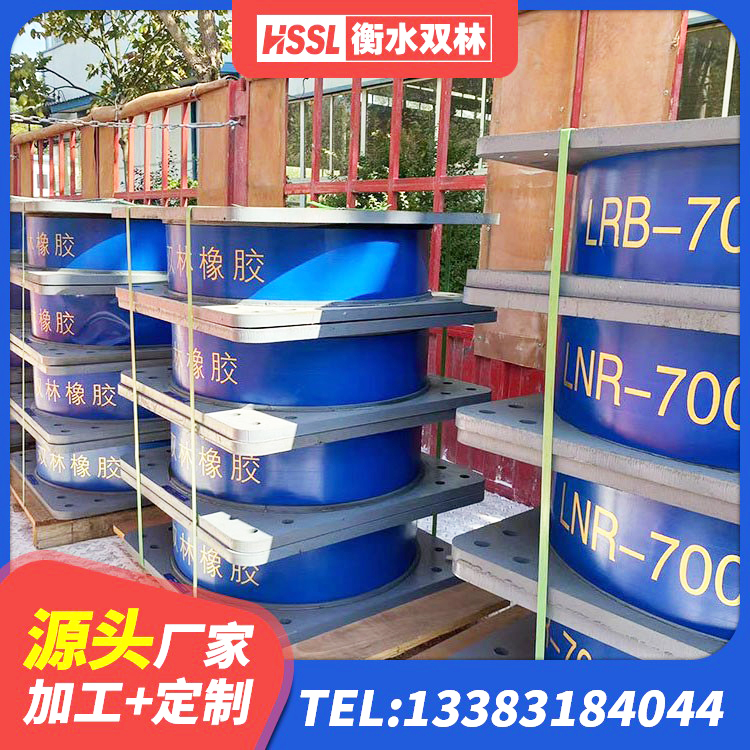 会同县LNR900橡胶支座多少钱 会同县减隔振橡胶支座 会同县天然橡胶隔震支座LNR源头工厂 会同县LNR1100建筑隔震支座 - 第2张
