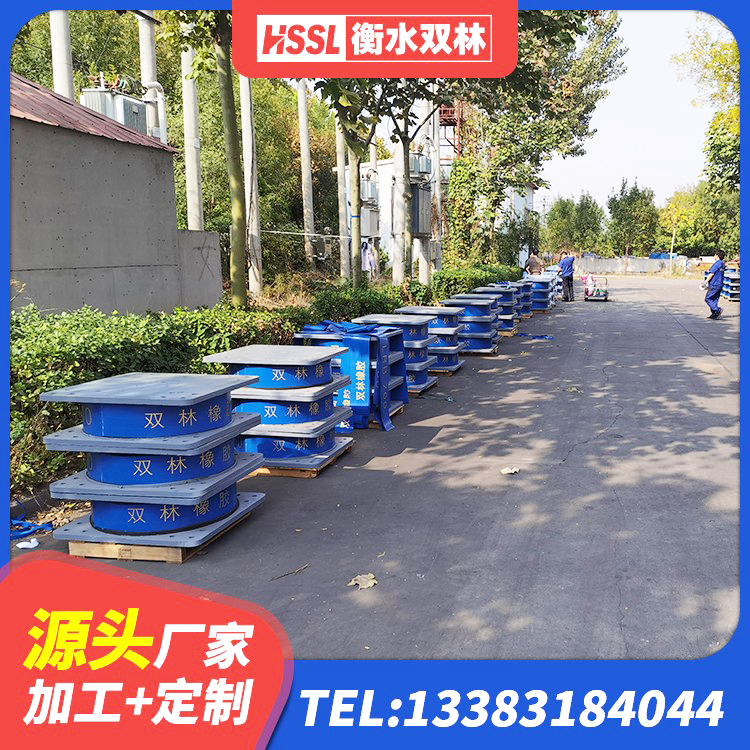 会同县HDR系列高阻尼隔震橡胶支座厂家 会同县建筑铅芯隔震支座LRB 会同县LRB500-Ⅱ型隔震支座厂家 会同县隔震支座LNR哪家好 - 第1张