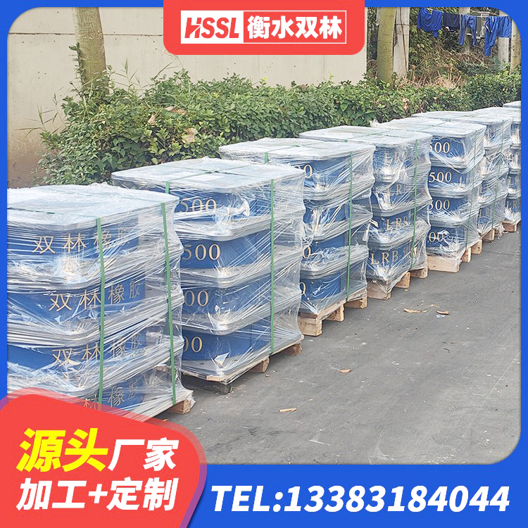 会同县LRB隔震支座1400(II型)源头工厂 会同县抗震支座工厂生产厂家 会同县抗震固定饺支座生产厂家 会同县钢结构建筑抗震支座 - 第5张