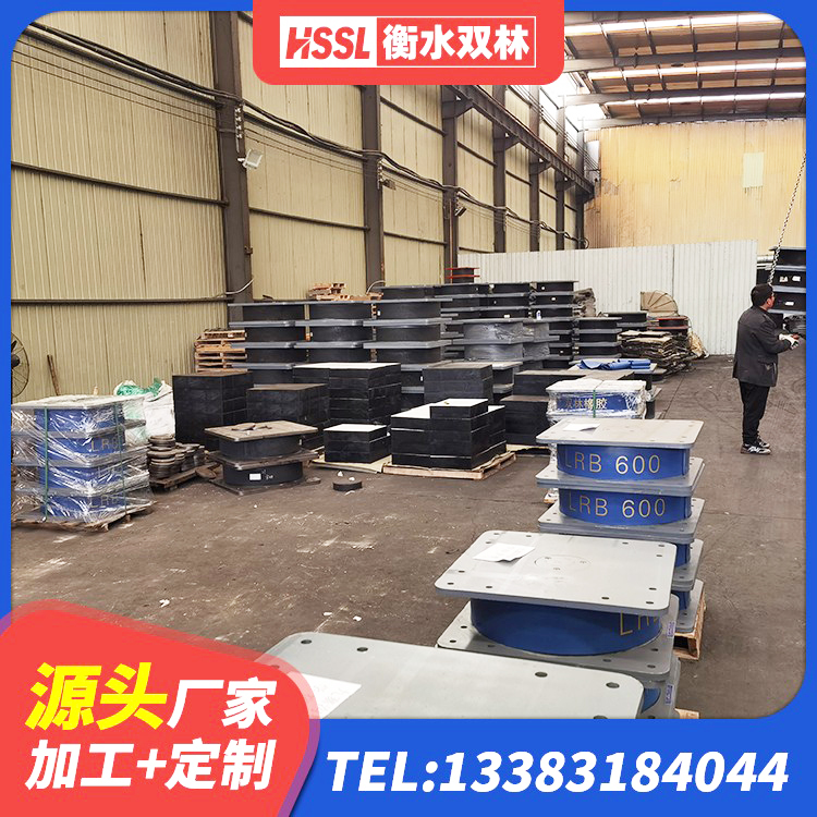 会同县HDR系列高阻尼隔震橡胶支座厂家 会同县建筑铅芯隔震支座LRB 会同县LRB500-Ⅱ型隔震支座厂家 会同县隔震支座LNR哪家好 - 第3张