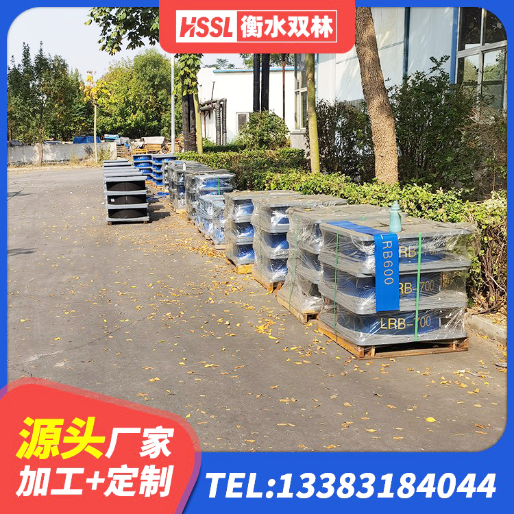 会同县天然橡胶隔震支座LNR900 会同县房建隔震支座多少钱 会同县LRB800铅芯隔震支座什么价格 会同县高阻泥橡胶隔震支座 - 第4张
