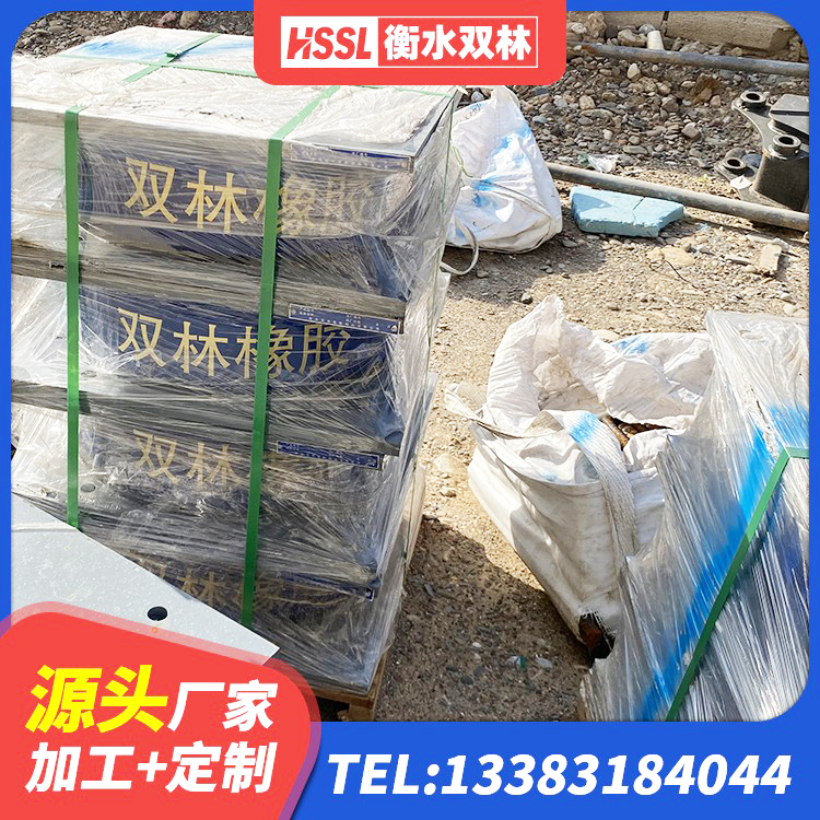 会同县建筑隔震支座LRB650-Ⅱ生产厂家 会同县建筑厚叠层隔震支座生产厂家 会同县LNR橡胶支座D420多少钱 会同县LRB铅芯支座企业源头工厂 - 第3张