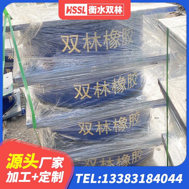 会同县LNR900橡胶支座多少钱 会同县减隔振橡胶支座 会同县天然橡胶隔震支座LNR源头工厂 会同县LNR1100建筑隔震支座 - 第7张