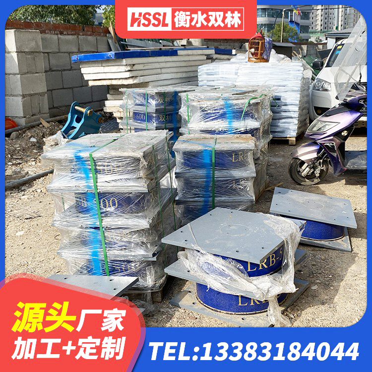 会同县建筑生产橡胶减震支座生产厂家 会同县抗震橡胶隔震支座工厂生产厂家 会同县HDR1500橡胶支座 会同县建筑隔震支座LNR型 - 第6张